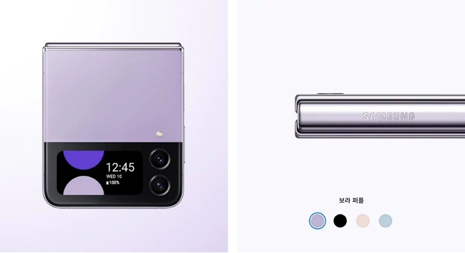 Samsung Galaxy Z Flip4 thời trang nhất bạn từng thấy